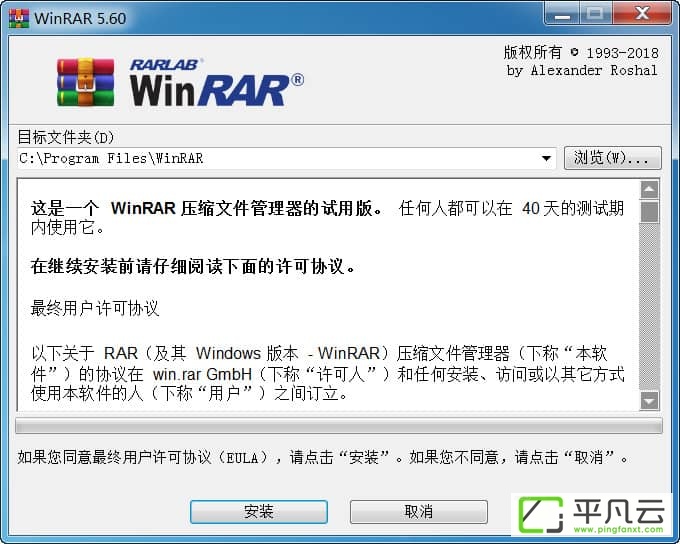 WinRARKeyGen,WinRAR注册机,WinRAR纯净版,授权KEY,无广告弹窗版,RAR,WinRAR,压缩软件,解压缩,解压软件