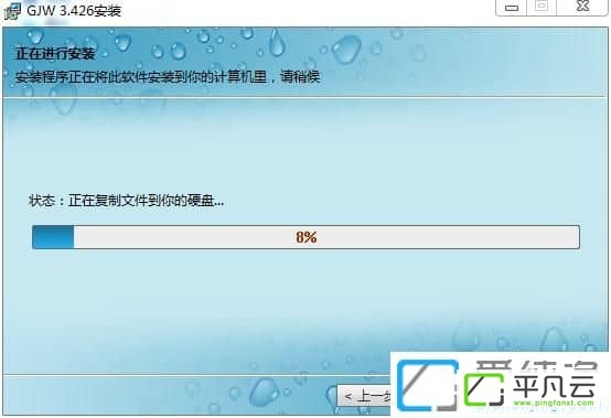 关机王