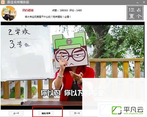 蔚蓝抖音视频