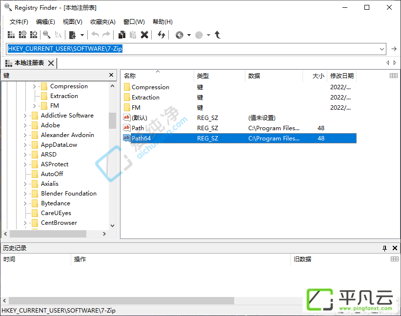 RegistryFinder,注册表编辑,系统注册表