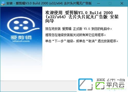 aijianji,MediaEditor,爱剪辑3.0最终纪念版,爱剪辑特效素材,爱剪辑素材资源,国产视频剪辑工具,91视频剪辑工具,视频编辑软件,视频创作软件,视频制作软件