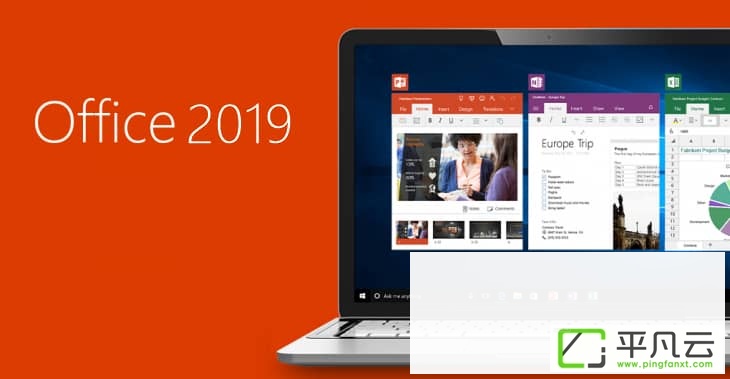 Microsoft Office 2019 官方镜像下载