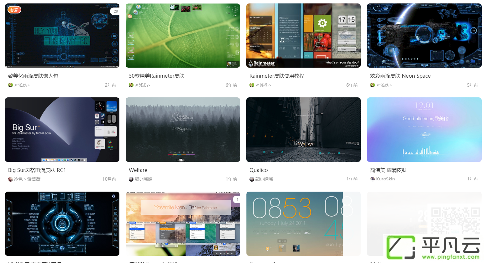[URL]5e6454c05c22100383730a123aa6b815.png