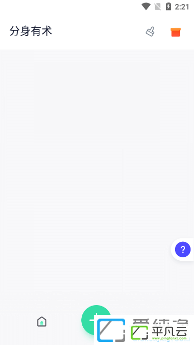 com.droi.adocker.pro,微信多开,多开助手,安卓双开软件,应用分身工具,安卓应用多开工具,安卓应用双启动工具