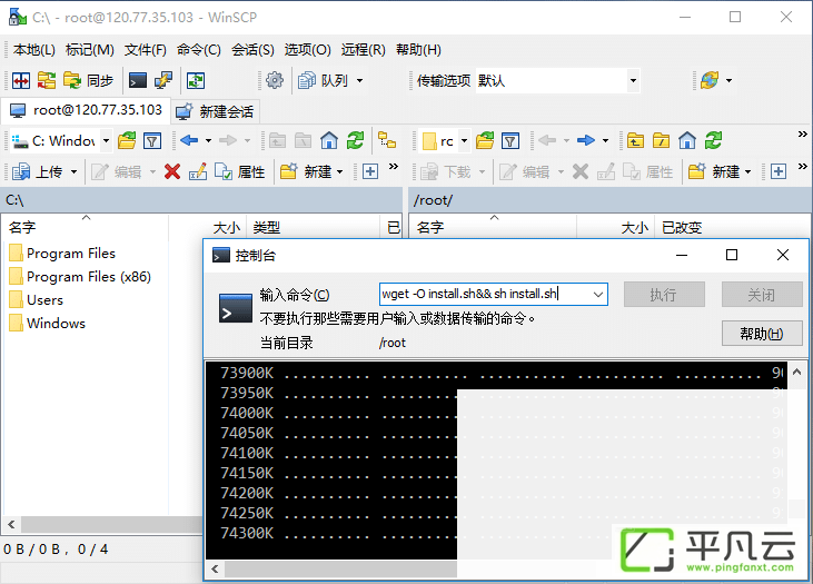 WinSCP