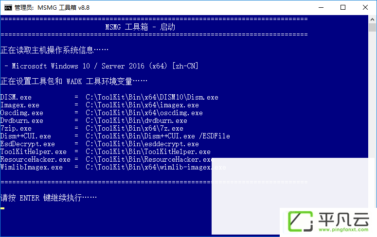 MSMG ToolKit