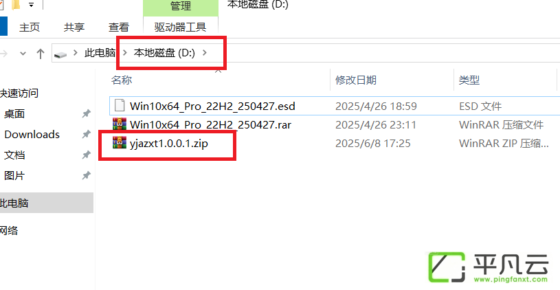 一键重装系统下载
