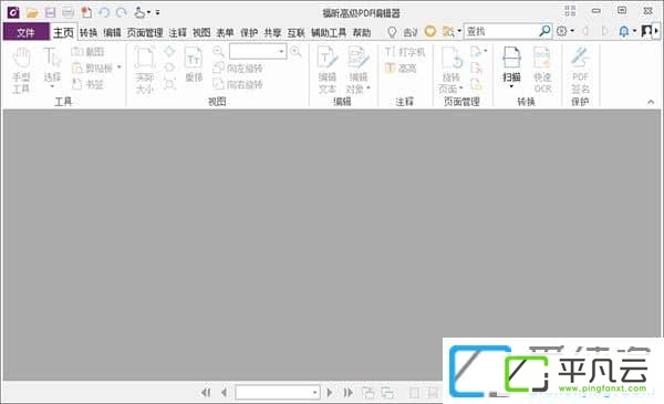 PDF Editor,FoxitPhantomPDF,pdfyueduqi,fuxinpdftaojian,Foxit PhantomPDF Business,福昕PDF企业版,福昕风腾PDF套件,福昕PDF电子文档处理套件,福昕高级PDF编辑器企业版,福昕PDF转换器,福昕高级PDF编辑器转换器,PDF编辑软件,PDF转换软件,OCR识别扫描软件,PDF文档编辑软件,福昕高级PDF编辑器破解版,福昕高级PDF编辑器绿色精简版