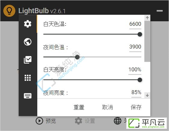 LightBulb