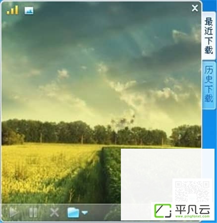迅雷迷你版