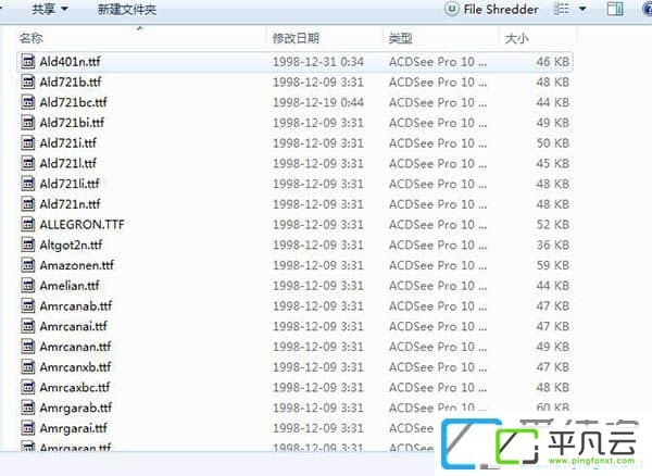 coreldraw字体包完整版