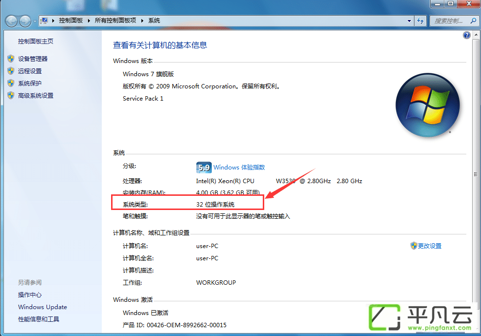 7-Zip