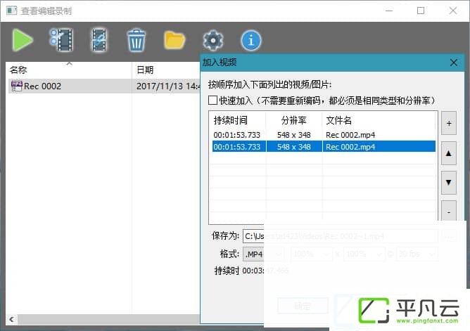 屏幕录像机ZD Soft Screen Recorder v11.1.14中文绿色版