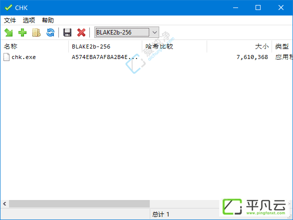 CHKHashTool,MD5计算,SHA-1计算,SHA-256计算,SHA-512计算,哈希值计算,哈希计算器,MD5校验工具,md5验证,文件校验工具