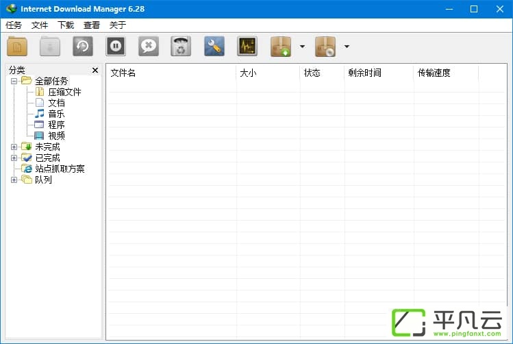 Internet Download Manager，Internet Download Manager，IDM破解版，IDM中文破解版，IDM绿色版，IDM优化版，IDM绿色精简版，IDM特别版，国外流行下载工具，IDM下载利器，下载神器，，IDM下载神器，IDM注册机，IDM破解补丁，IDM免注册版，IDM下载器，IDM破解版，IDM授权版，IDM注册机，IDM序列号，IDM注册码，IDM便携版