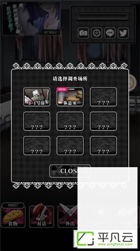 丧尸女友破解版2