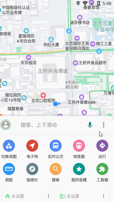me.gfuil.bmap.zme.gfuil.bmap,百度地图,高德地图,手机公交,手机地铁,线路查询,离线导航,卫星地图,手机地图应用,安卓地图软件,第三方地图应用