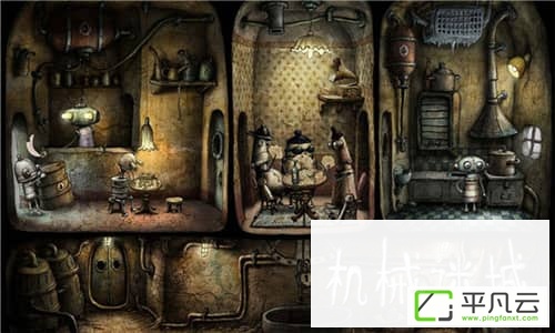 机械迷城免付费中文版