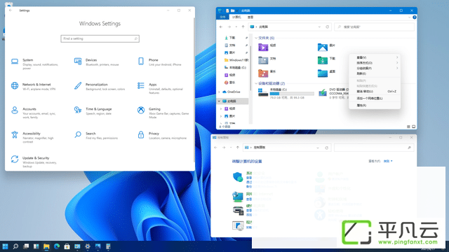 Windows11汉化包