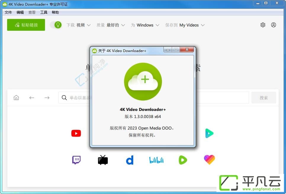 4KVideoDownloader,YouTube视频下载工具,4K高清视频下载,超清视频下载器,油管视频下载,油管高清视频,4K视频下载器