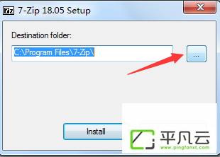 7-Zip