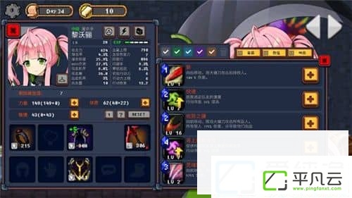 地下城与公主破解版2