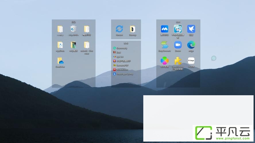 iTop Easy Desktop效果