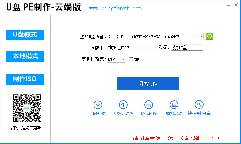 1776922654175622.png image.png