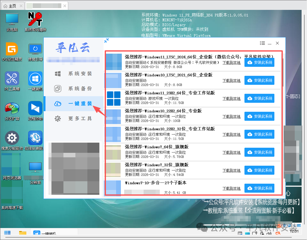 1777179500186833.png image.png