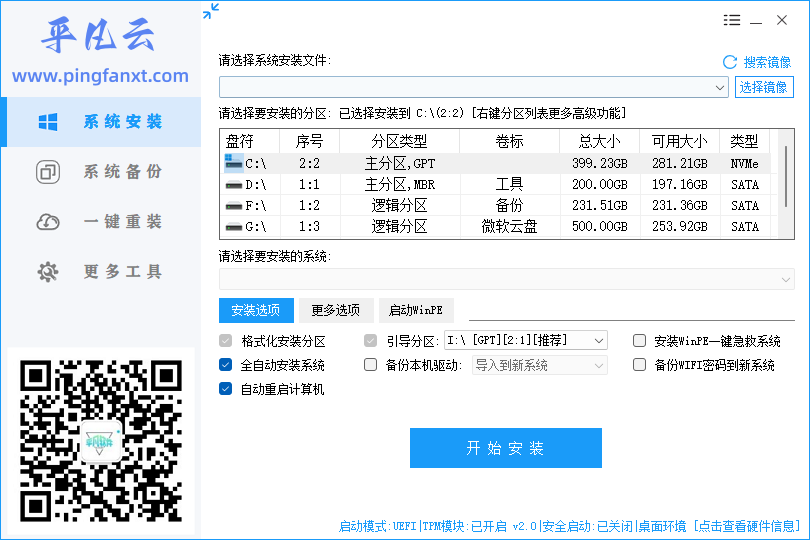 1777362058210093.png image.png