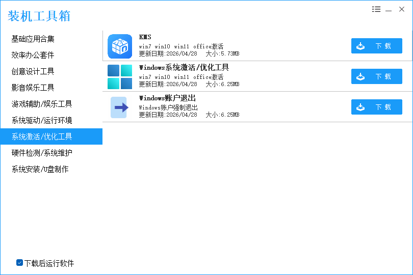 1777363378190105.png image.png
