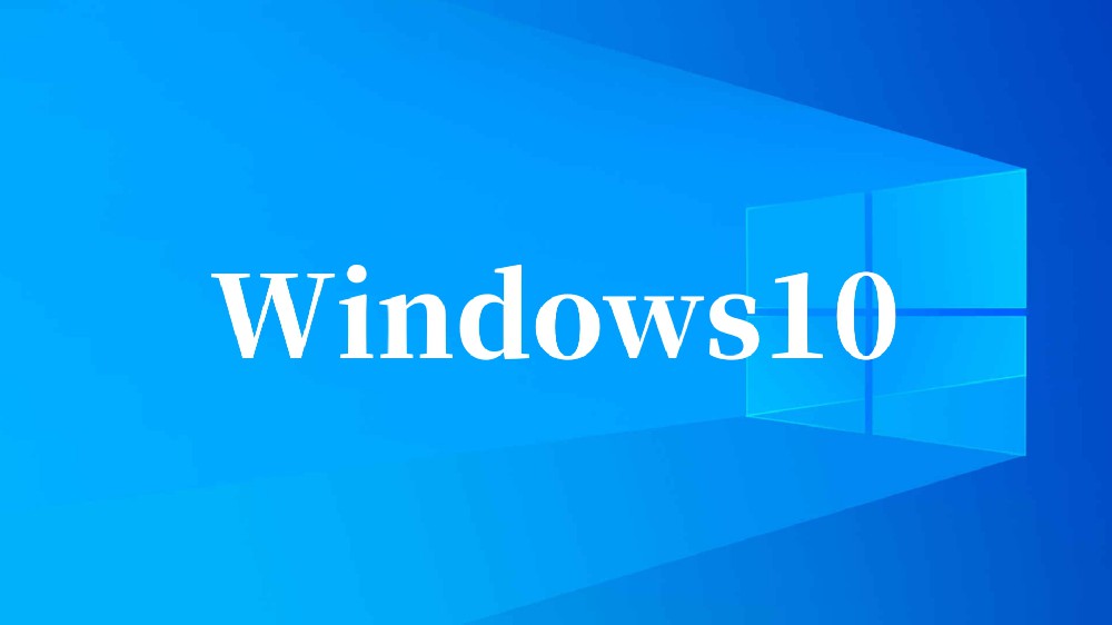 【官方原版】Windows 10 21H2 32位 五合一版本