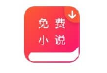 Aiys小说下载器去广告版
