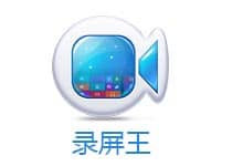 Apowersoft录屏王 v2.4.1.5 官方试用版