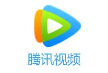 腾讯视频PC版 v11.110.9589 去广告绿色版