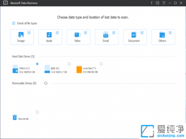 专业数据恢复软件Aiseesoft Data Recovery破解版v1.1.6