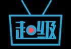 超级看电脑版 v1.9.2 绿色去广告版