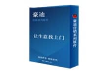 豪迪QQ群发器2018破解版