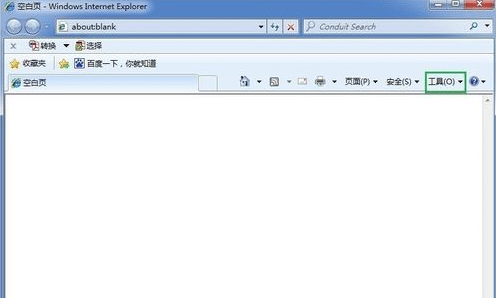 Internet Explorer 8(IE8) 简体中文版 for XP