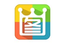 2345看图王 v13.4.0.12514 去广告绿色版